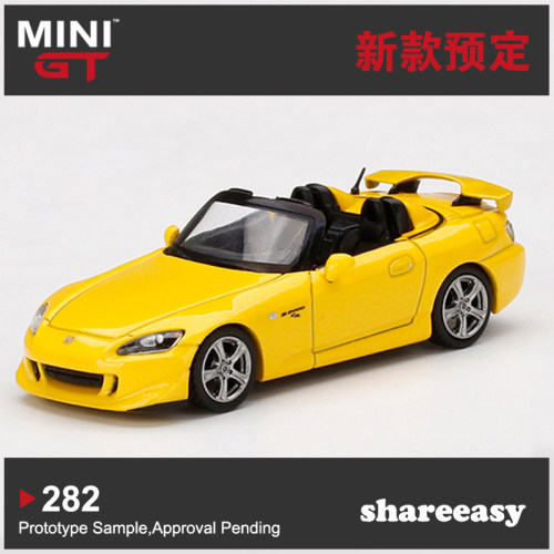 S00车模价格 S00车模图片 星期三