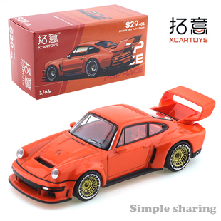 拓意POPRACE 1/64 保时捷Turbo DLS橙色超跑合金汽车模型收藏摆件