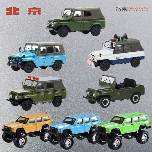 拓意1/64切诺基北京吉普212合金汽车模型大脚越野军车仿真收藏