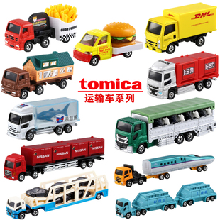 TOMY多美卡合金车模男孩玩具TOMICA送货卡车动物搬运工程运输拖车