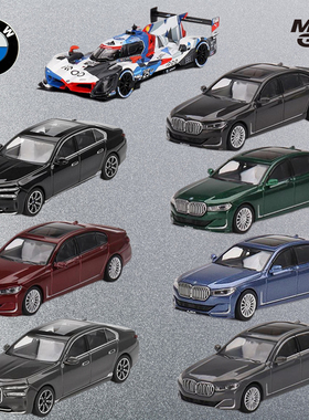 MINIGT 1:64合金车模型 宝马7系BMW i7 M4 Alpina B7 xDrive