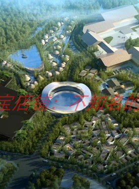 【MAD+MVRDV+隈研吾+家琨】成都街子古镇酒店方案162P+3D模型3.8G