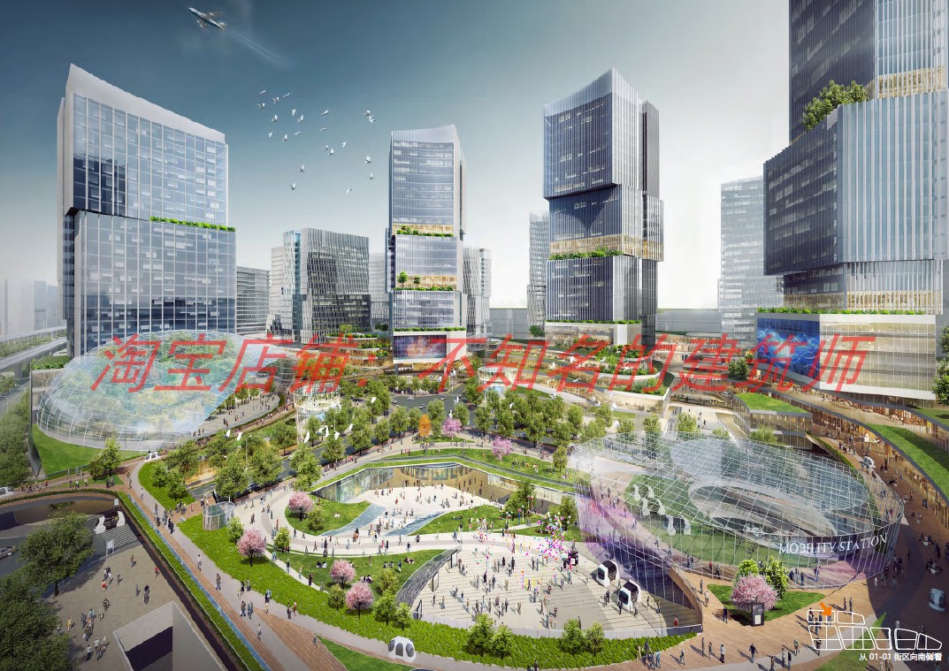 【日建设计】上海浦东龙阳路TOD综合交通枢纽建筑方案文本212页