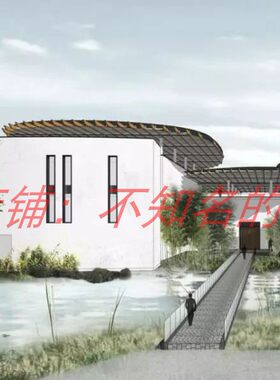 【姚仁喜】杭州湖畔大学创业研究中心设计方案875MB