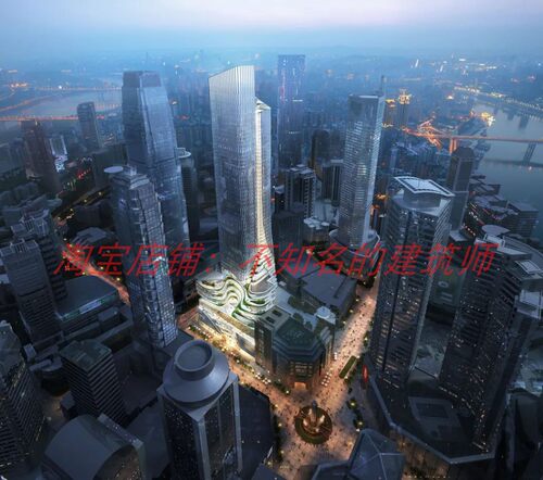 【Aedas】重庆解放碑新华时尚文化城方案设计文本300米超高层172P
