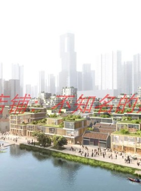 【同济+pesch】深圳沙井大街片区重点城市更新单元城市设计方案