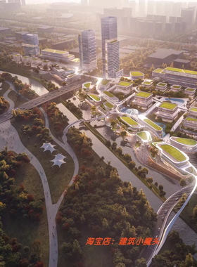 成都和聚工业园概念设计方案文本181页290MB+SU模型263MB 2022.12