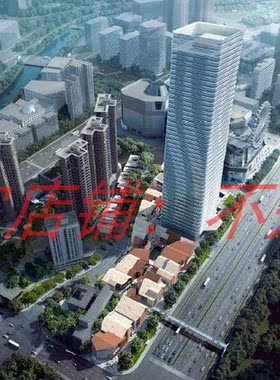 【Aedas】中粮上海静安大悦城二期商办方案设计93P
