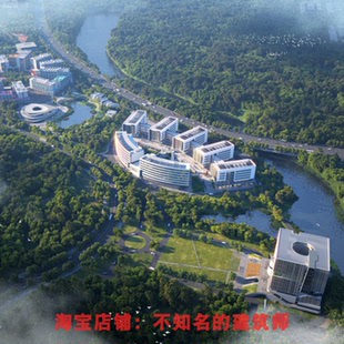 北 DSARD 師大浸 Aedas 會大學二期方案畫冊94P