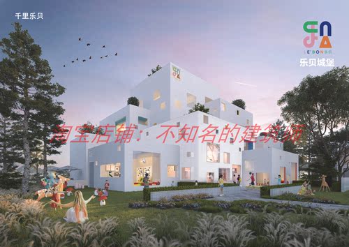 【俞挺+青山周平+AAII】苏州吴江桃源酒店建筑方案文本356P