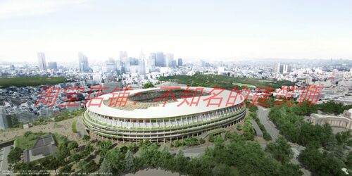【隈研吾】东京奥运主场馆:新国立竞技场方案技术提案118P300M
