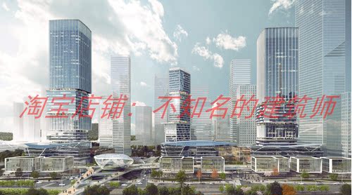 【CRTKL】中集前海中心方案设计文本491MB 304P 凯乐森
