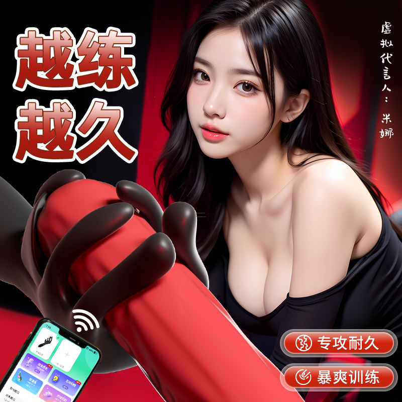 成品飞机玩具杯女士鼓励兔月杯