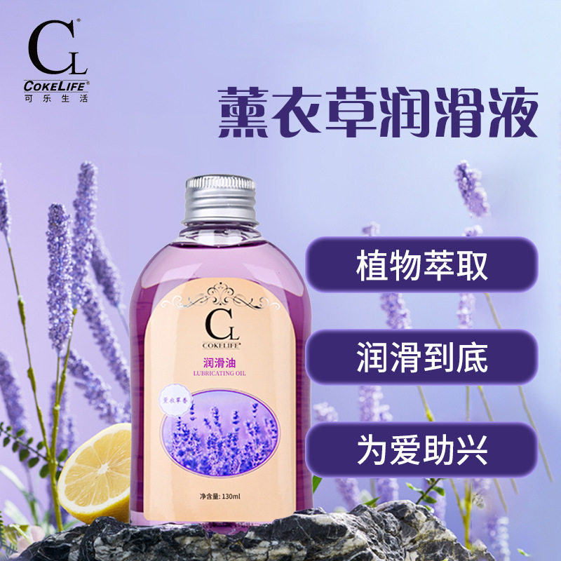 薰衣草油橄榄油按摩身体专用精油图片