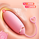 女生智能多频震动usb全身按摩器小型自动电动手持式 多功能专用仪