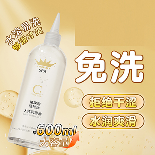 600ML大瓶装身体护理丝滑按摩私密身体精油男女用SPA全身护肤润滑