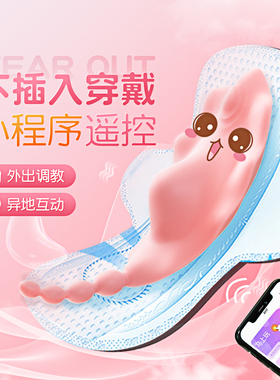微电流女士多功能按摩棒