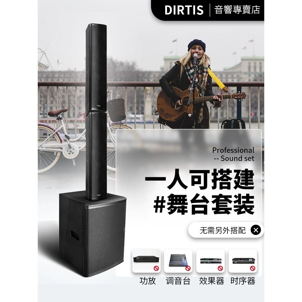 JBL 有源低音炮音柱舞台音响清吧户外蓝牙演出会议音箱便携多媒体