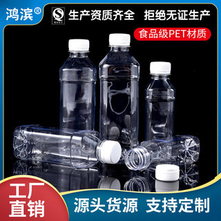 100ml塑料瓶透明带盖一次性小方瓶水剂液体乳剂瓶样品瓶分装瓶PET