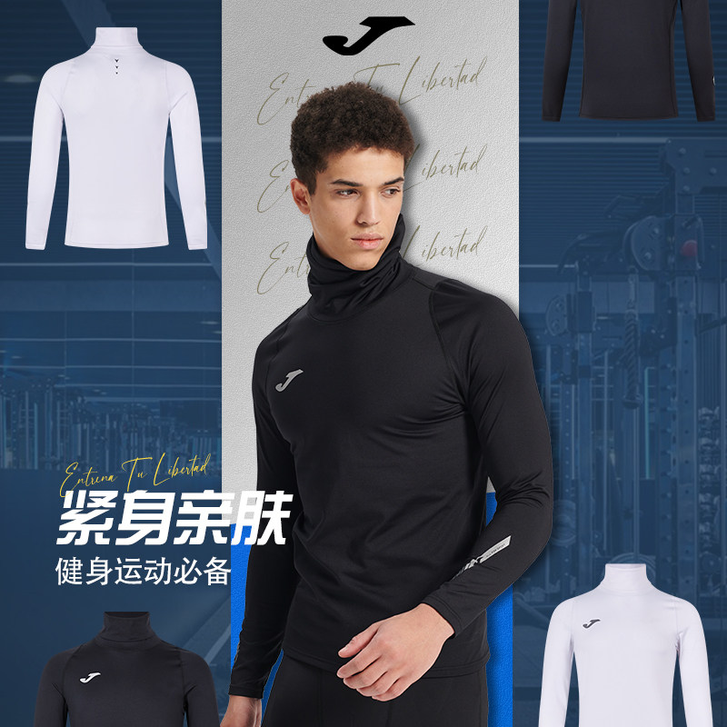 JOMA荷马加绒长袖T恤男春秋儿童跑步紧身衣健身训练运动服压缩衣