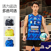 专业气排球训练服团队定制 无袖 JOMA荷马2025年新款 排球服男女套装