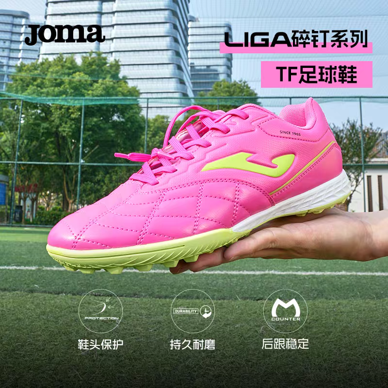 Joma荷马TF碎钉室内外足球鞋