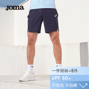 JOMA运动短裤男士夏网球裤健身速干透气时尚跑步吸湿排汗匹克球裤