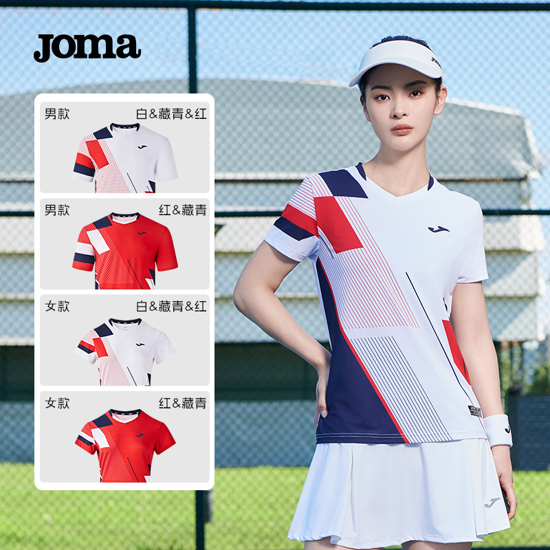 JOMA速干弹力网羽运动T恤男女款