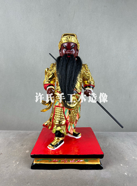 新款现货木雕酆都行刑孟元帅十二寸高整尊香樟木雕刻神像摆件