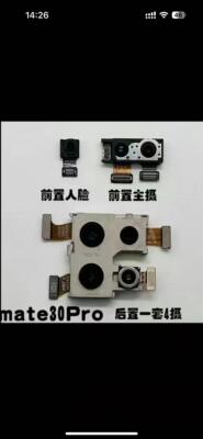 适用华为mate30P P40PRO+ nova12pro nova9.nova13p nova10p像头