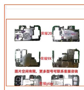 华为荣耀30荣耀50荣耀60 nova7主板nova9 nova10 50SE P30PRO主板