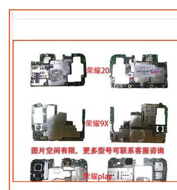 荣耀30主板荣耀50nova9PRO