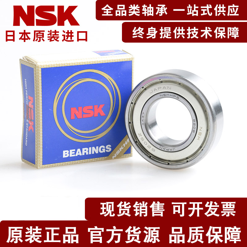 活力滑板三轮童车配件旱冰溜冰鞋轮滑扭扭车轮子ABEC-7 608zz轴承