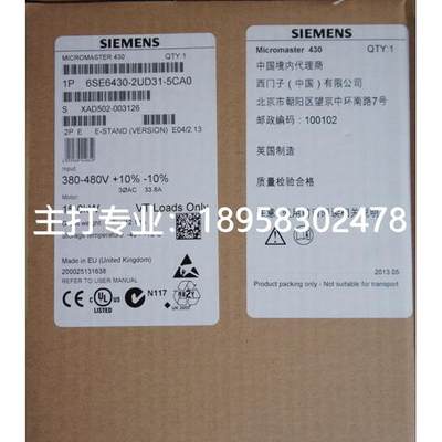 全新西门子变频器6SE6430-2UD27-5CA0 7.5kw500-600V全新