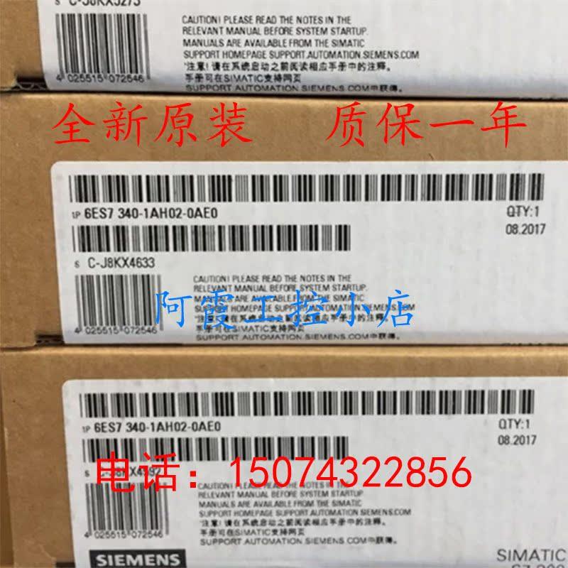 6SE64302UD311CAO西门子MM430变频器 6SE6430-2UD31-1CA0全新原装