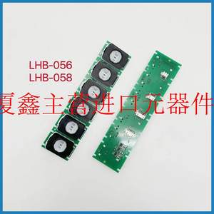 电梯轿厢按钮板LHB-056A/LHB-058A方形圆形按键适用电梯按钮