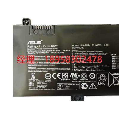 华硕 U4000U  U310U  U410UQ  RX310UQ6100 全新笔记本 电脑 电池