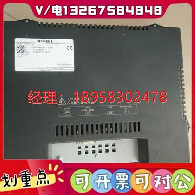 【议价】触摸屏SMART1000 IE V3 648-0CE11