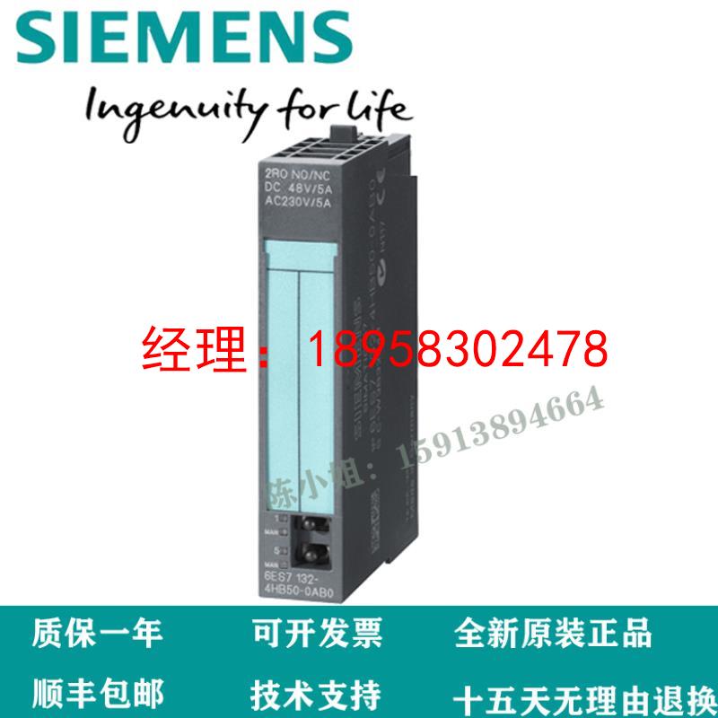 6ES7134-4GB01/00/JB51/D01/NB/MB0/6HB00/D01/GF-0AA1/BA1/C/AB0