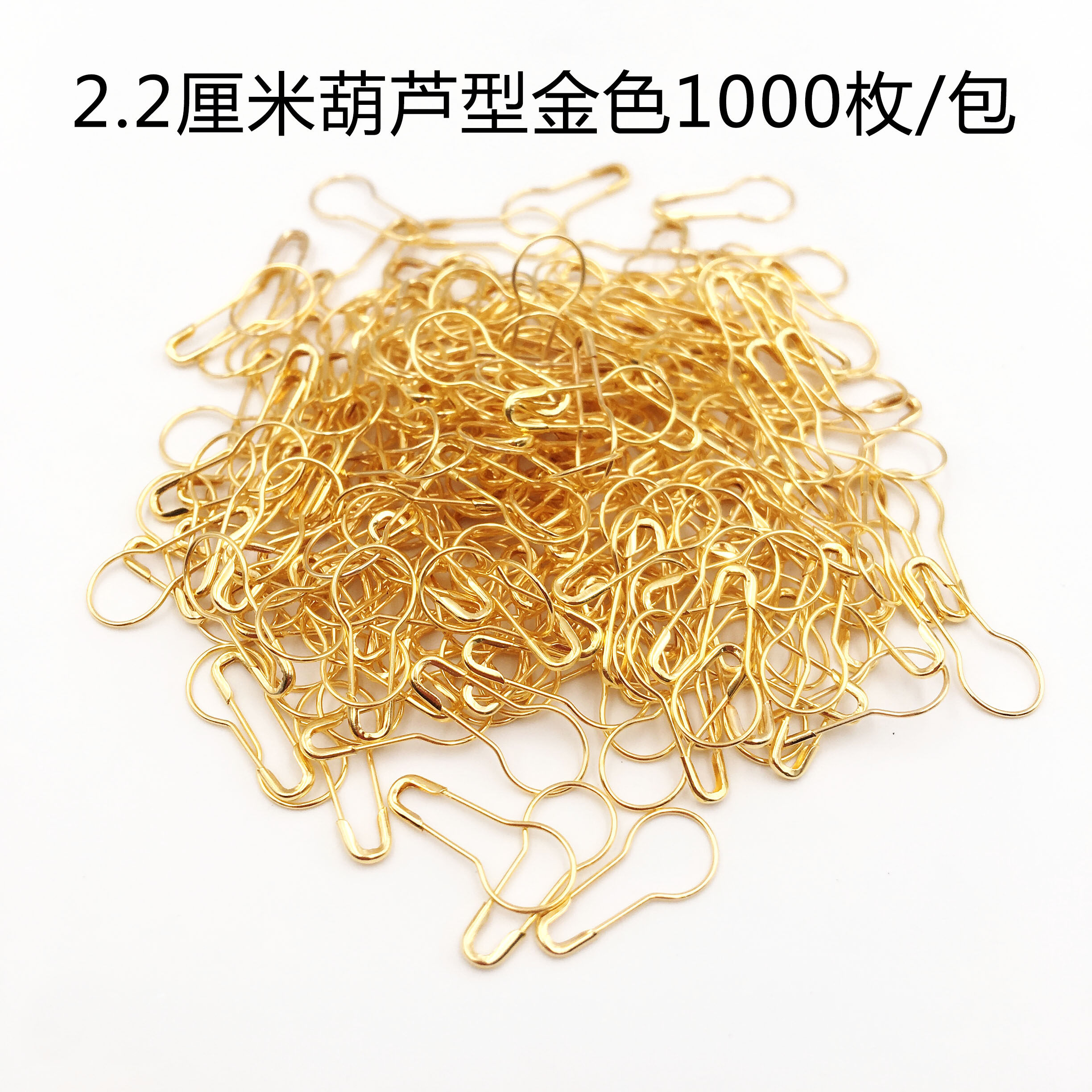 골드 핀 조롱박 검은 핀 작은 구식 핀 간단한 의류 태그 버클 고정 의류 버클 핀 잠금 핀