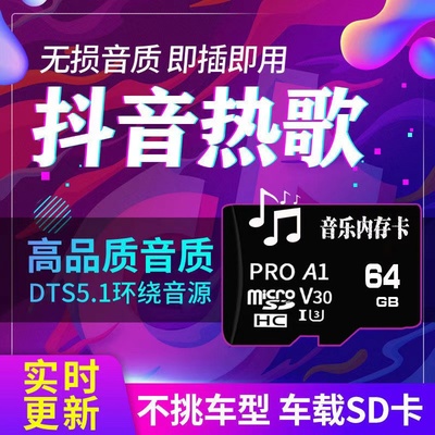 柏林之声2025抖音最新经典流行