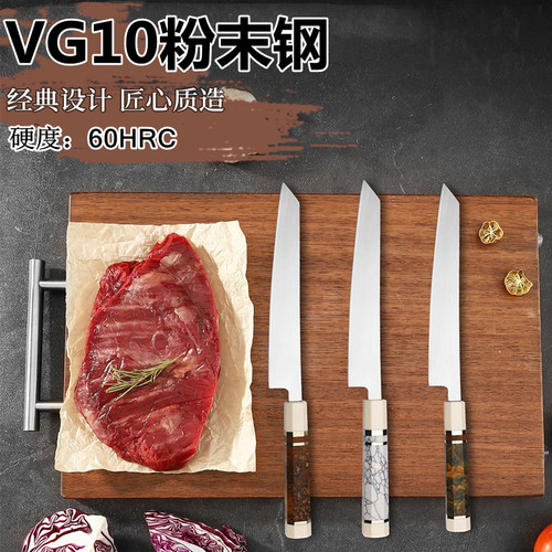 VG10粉末钢鱼生切付刀锋利三文鱼