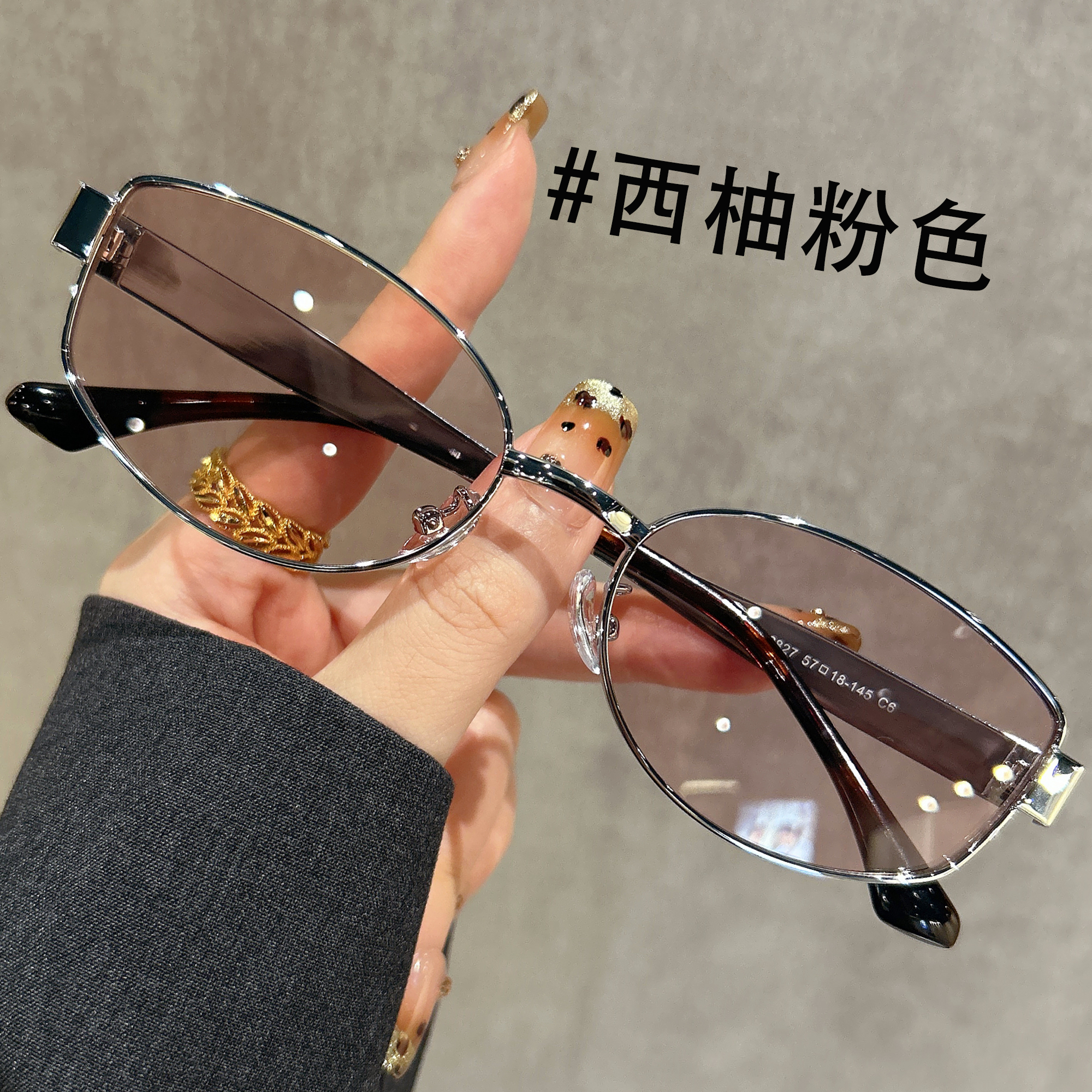 西柚粉色猫眼墨镜女款高级感银框高级感偏光防紫外线韩系潮太阳镜