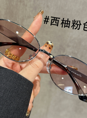 西柚粉色猫眼墨镜女款高级感银框高级感偏光防紫外线韩系潮太阳镜