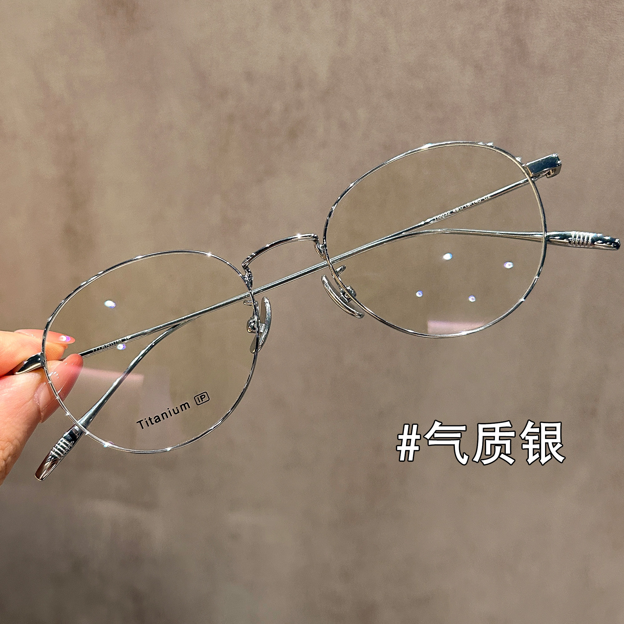 高智感银框眼镜女近视超轻钛架