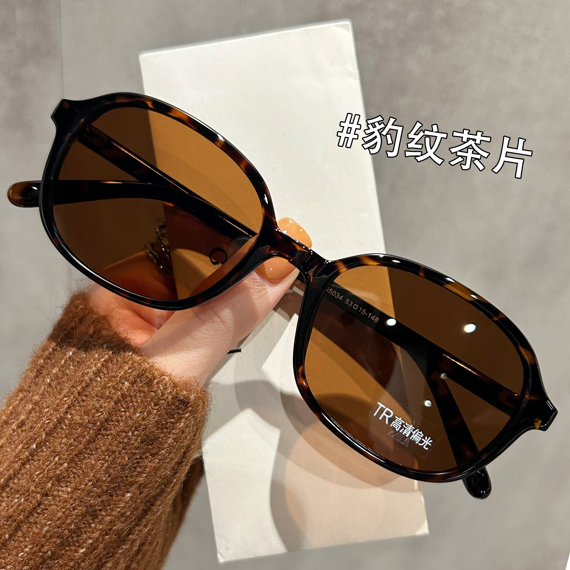 复古老钱风豹纹墨镜女款高级感