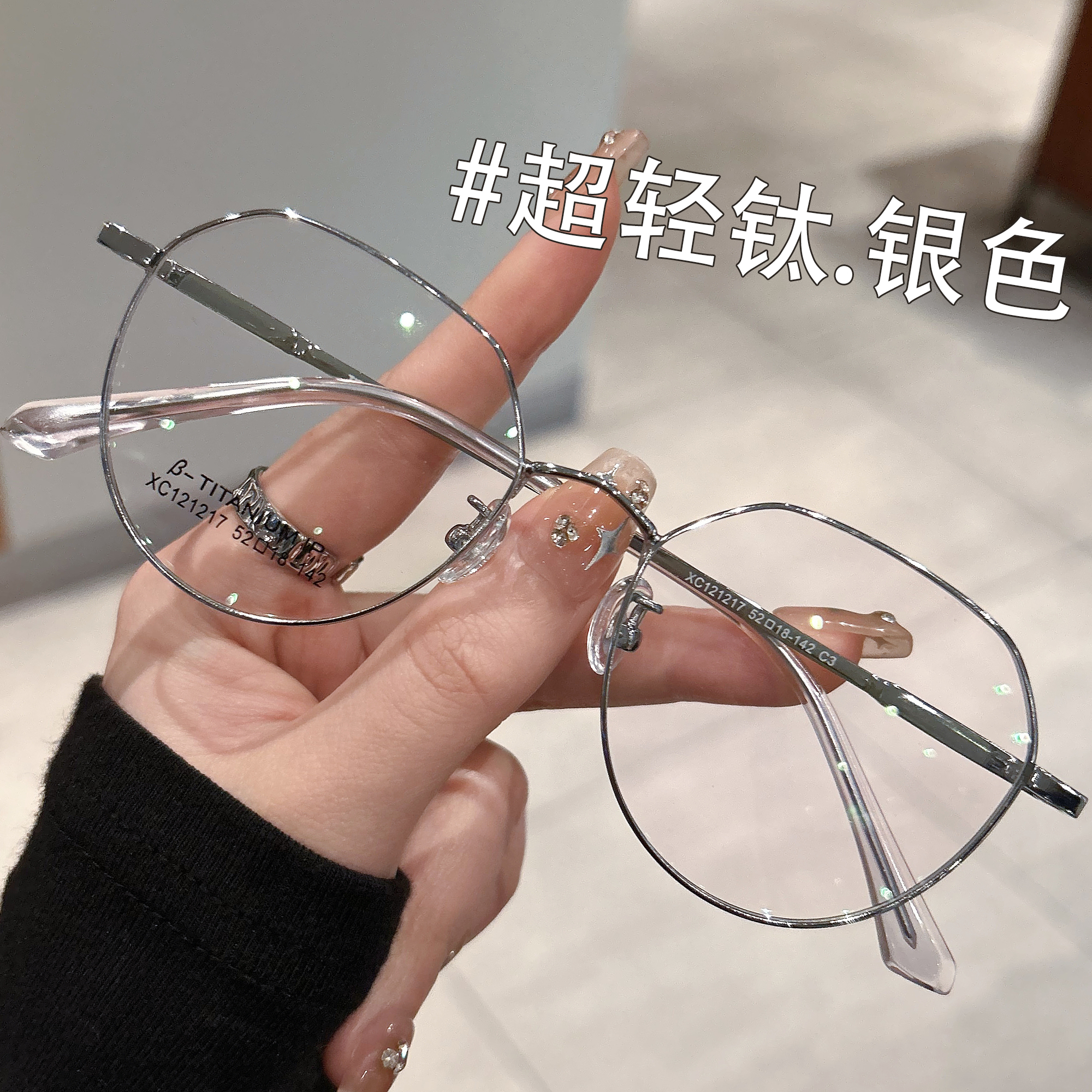超轻纯钛近视眼镜框女可配度数