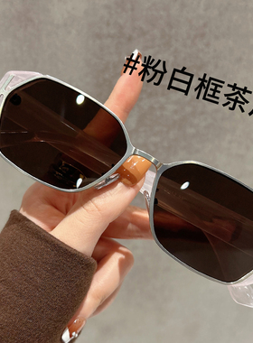 2025新款小冰块太阳镜眼镜女高级感粉色防紫外线旅游拍照墨镜女款