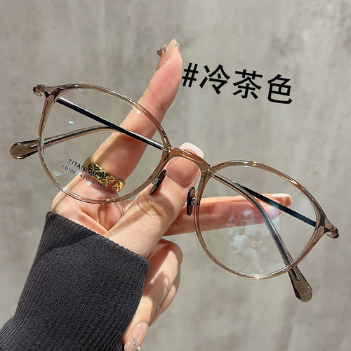 超轻纯钛6克冷茶色眼镜椭圆小框