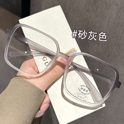 无螺丝无金属眼镜女高级感